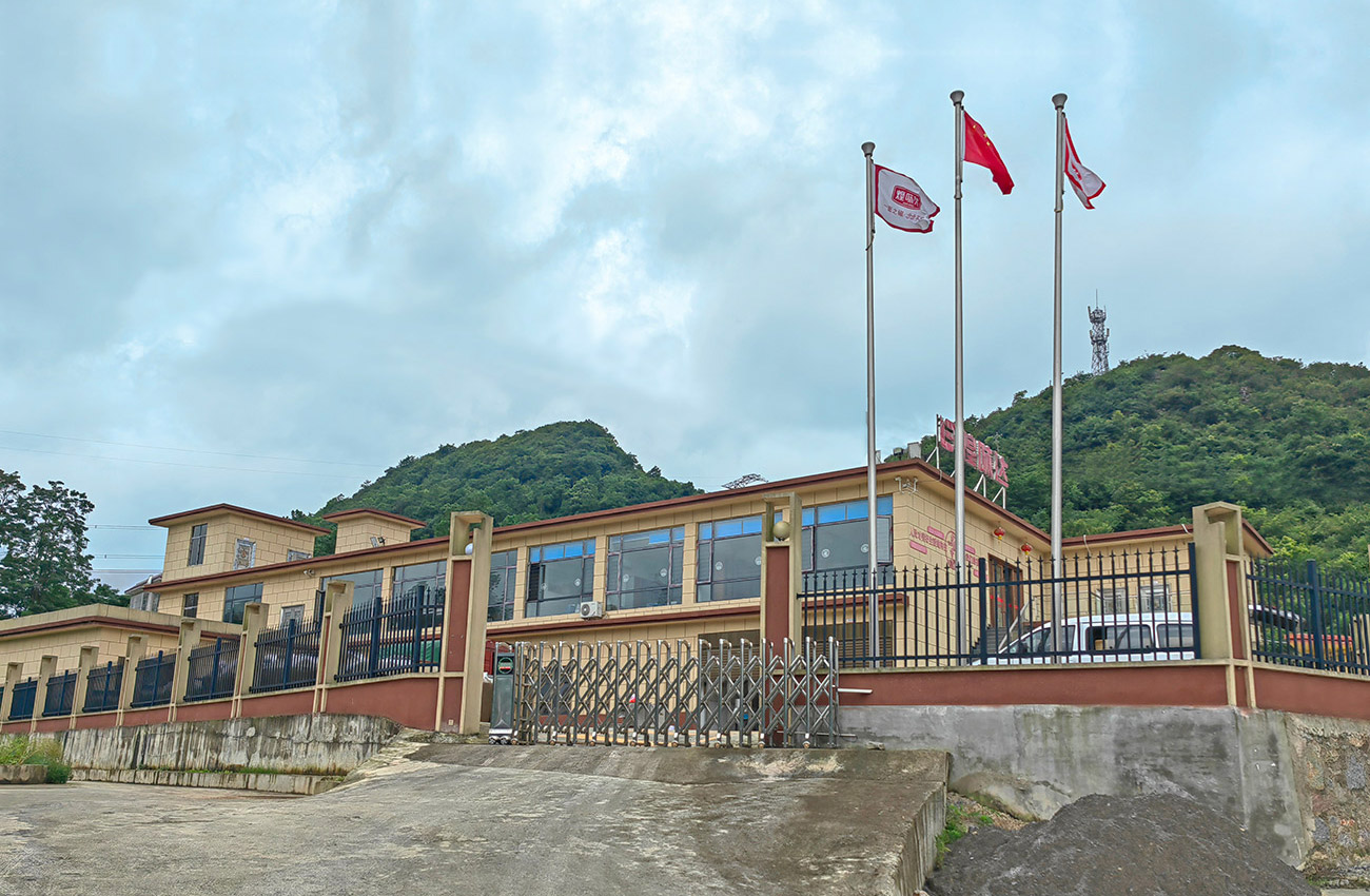 企业文化