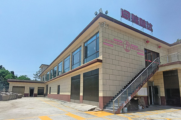 厂房设备11
